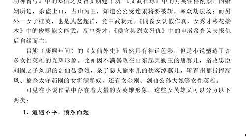 吃瓜娱乐圈 小说推荐完结